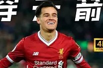 IM电竞赛事_利物浦英超首败