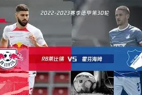 IM电竞平台_多特蒙德德甲战胜霍芬海姆罗伊斯点球命中的简单介绍