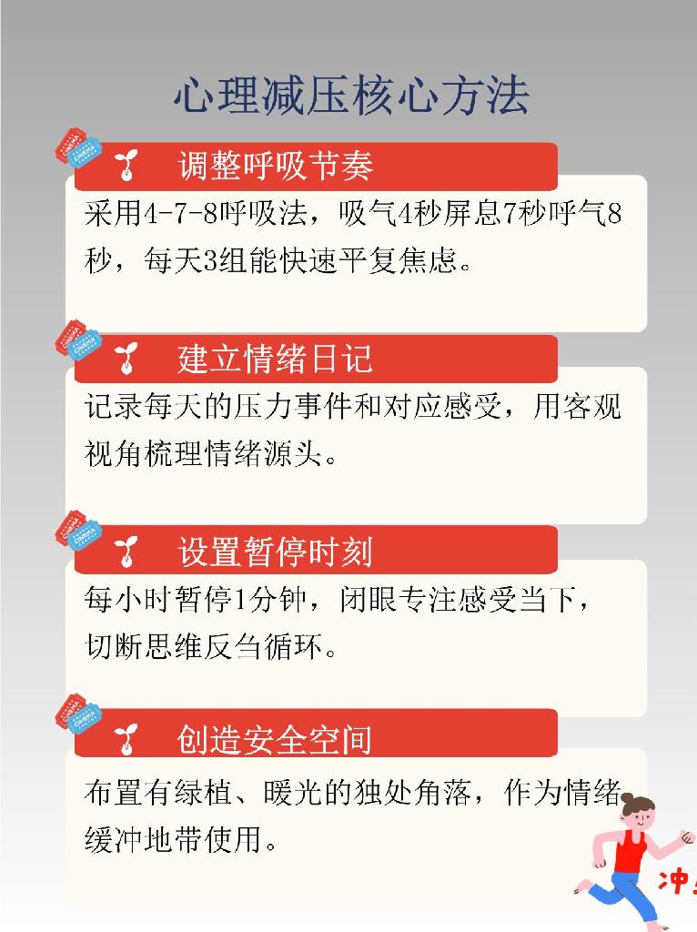 核心状态持续在线，带动整体节奏提升的简单介绍