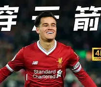 利物浦英超首败